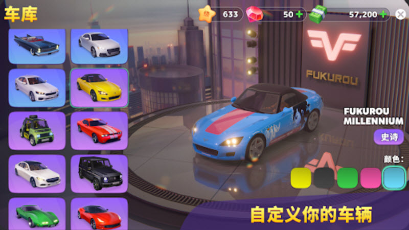 度假城市人生模拟截图1