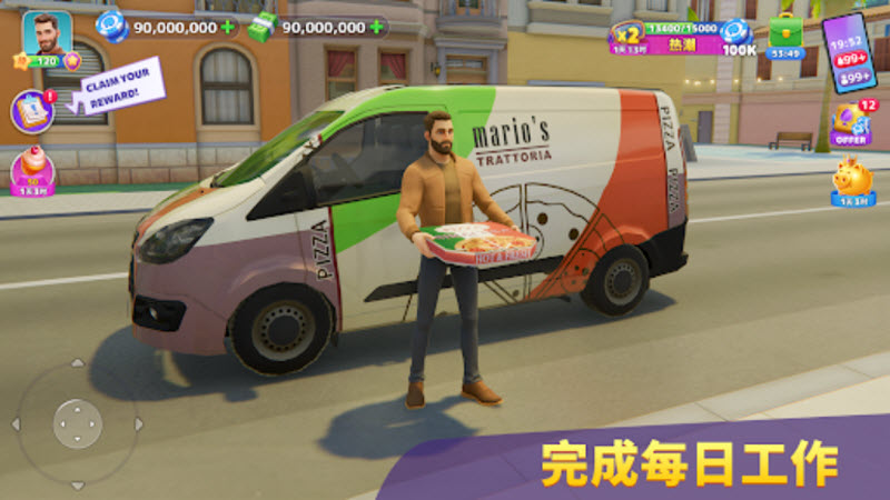 度假城市人生模拟截图3