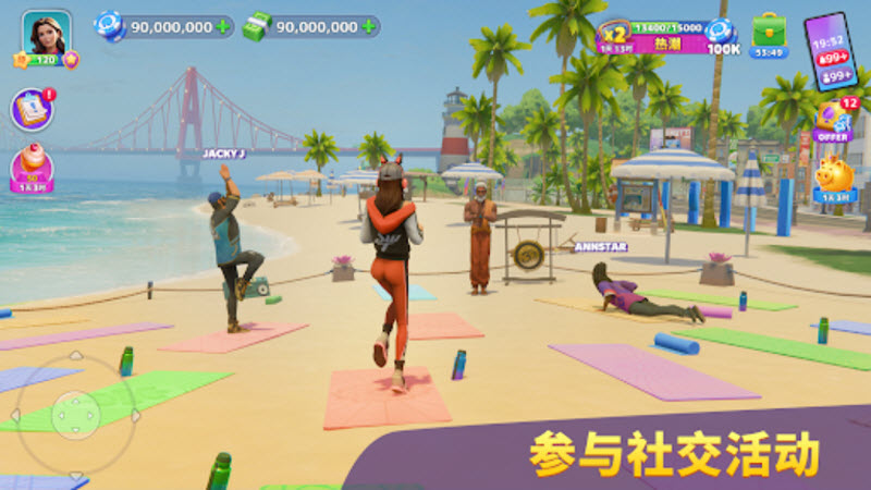 度假城市人生模拟截图2