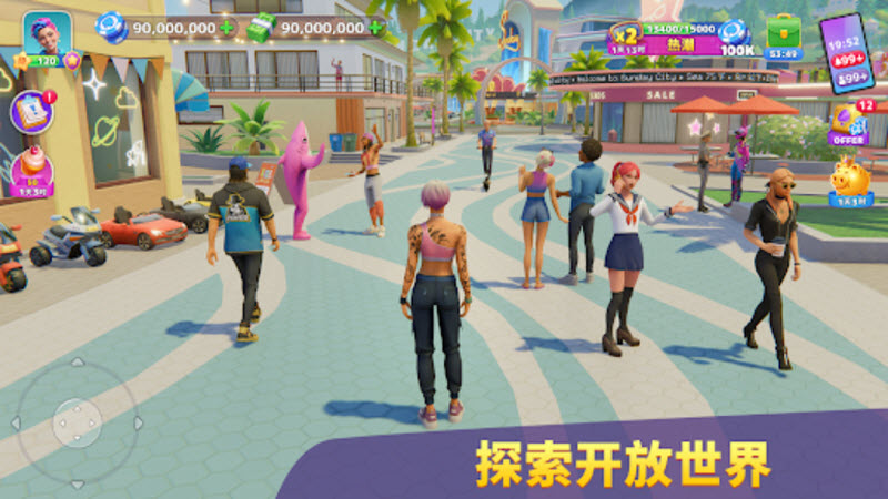 度假城市人生模拟截图0