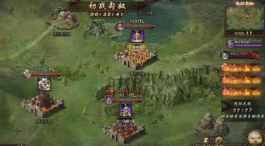 攻城掠地179四醒怎么过