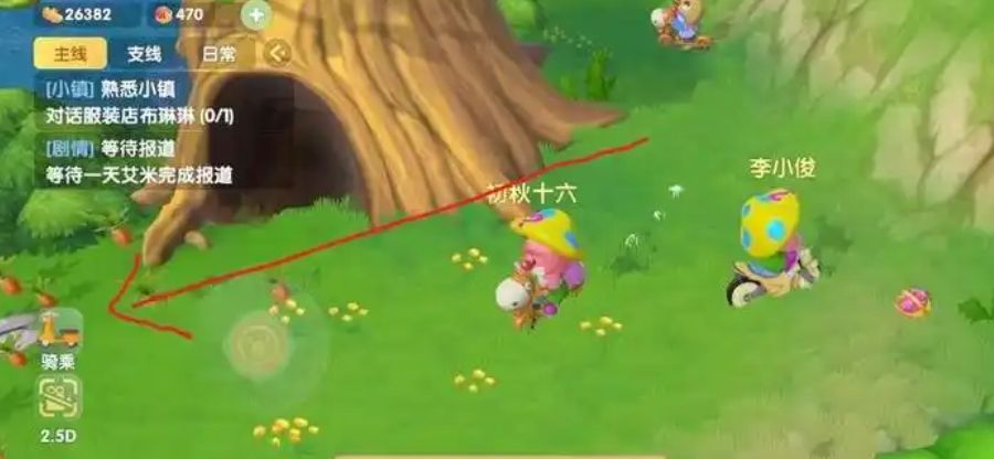 摩尔庄园骑行工具怎么买