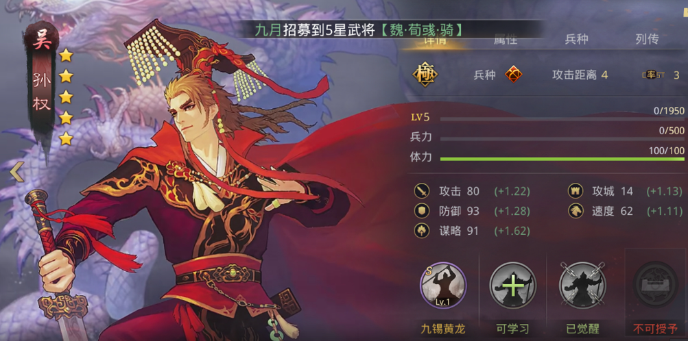 率土之滨甘宁阵容怎么用 率土之滨甘宁阵容怎么用