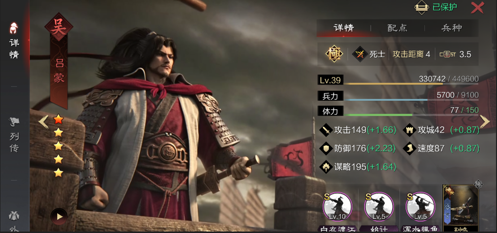 率土之滨甘宁阵容怎么用 率土之滨甘宁阵容怎么用