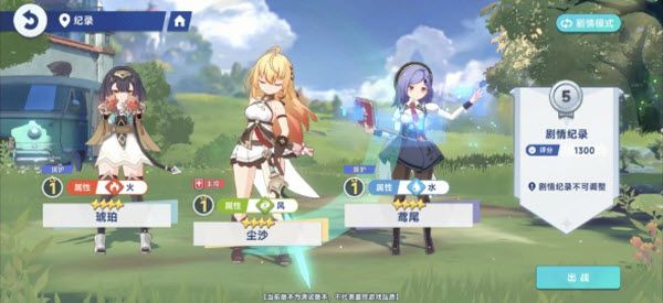 星塔旅人国际服