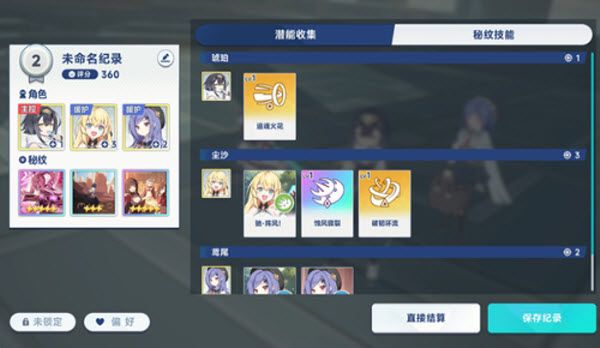 星塔旅人国际服