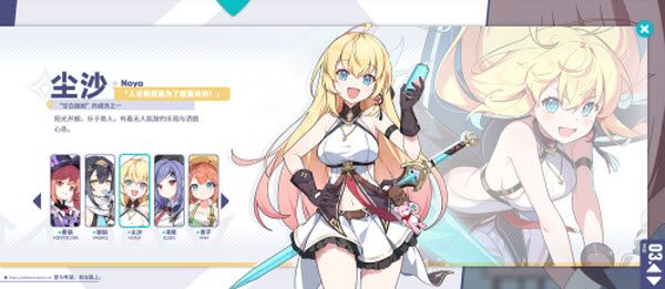 星塔旅人国际服