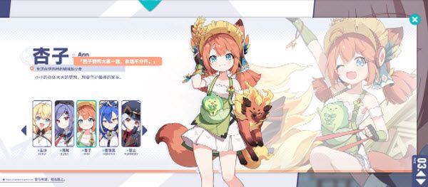 星塔旅人国际服