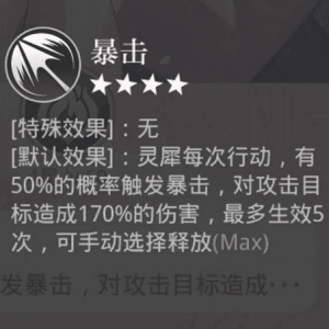 光与夜之恋 光与夜之恋