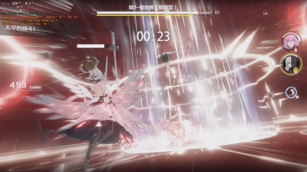 战双帕弥什官服