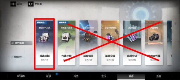 战双帕弥什官服