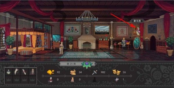 是的陛下中文版