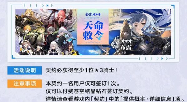 溯回青空官方版 溯回青空官方版