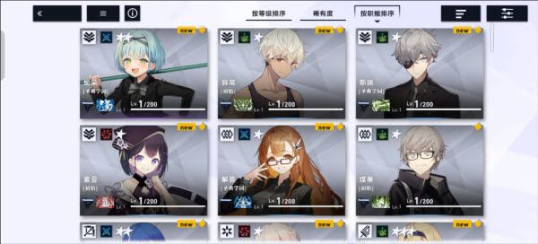 溯回青空官方版 溯回青空官方版