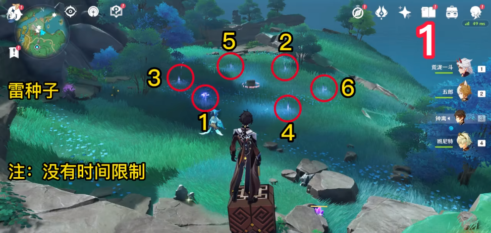 原神腐肉朽处花争妍成就怎么玩