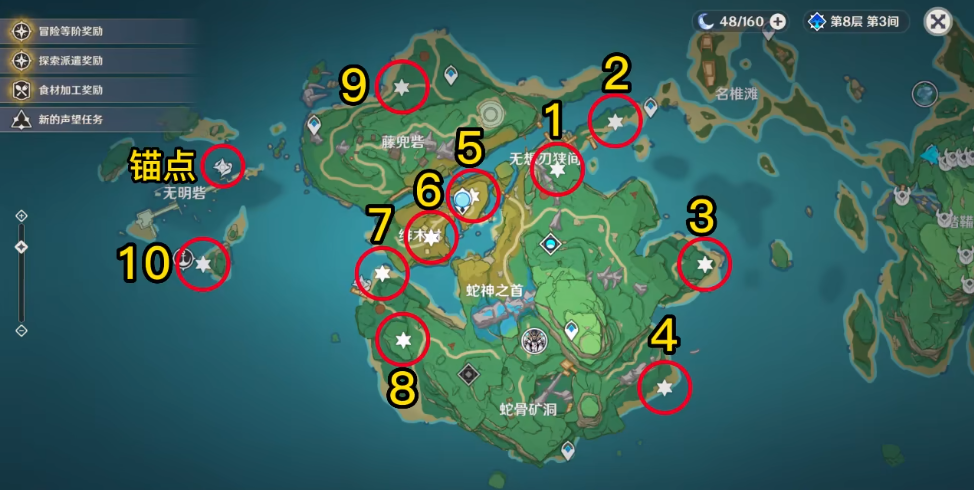 原神腐肉朽处花争妍成就怎么玩