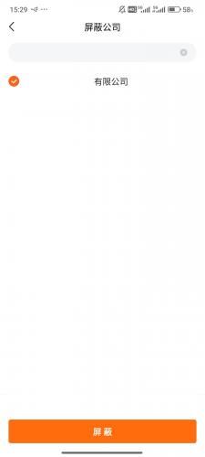 51job前程无忧招聘