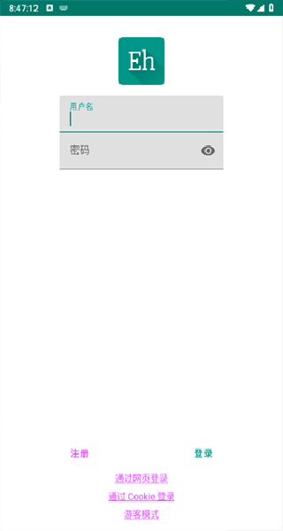 ehviewer绿色版1.9.9.17app