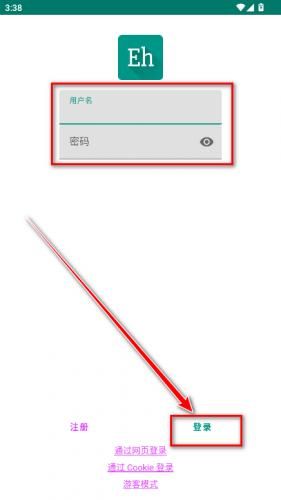 ehviewer绿色版1.9.9.17app