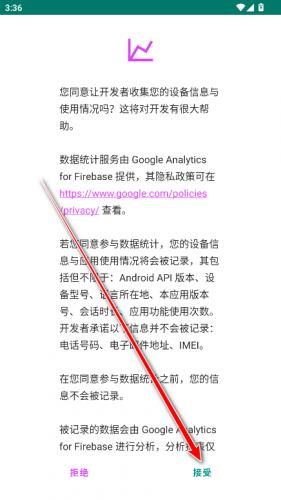 ehviewer绿色版1.9.9.17app
