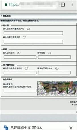 e站2.0.0.0最新版本