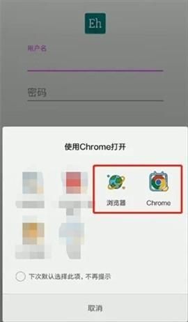 e站2.0.0.0最新版本