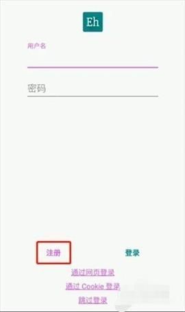 e站2.0.0.0最新版本