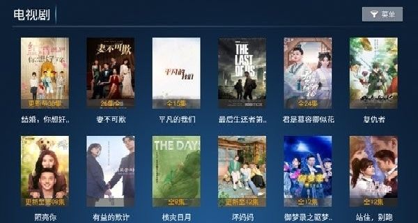 柠檬网络电视tv