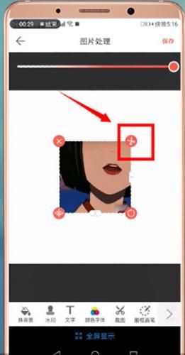 微商水印相机 微商水印相机