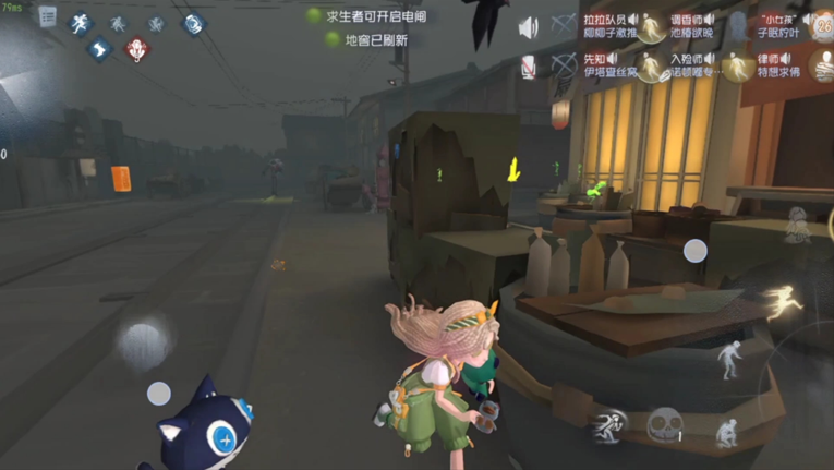 第五人格小女孩到底在哪里