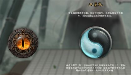 鬼谷八荒羽化怎么复活人物