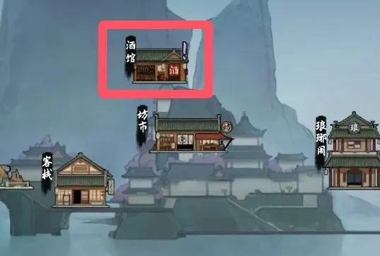 鬼谷八荒新手隐藏任务怎么触发