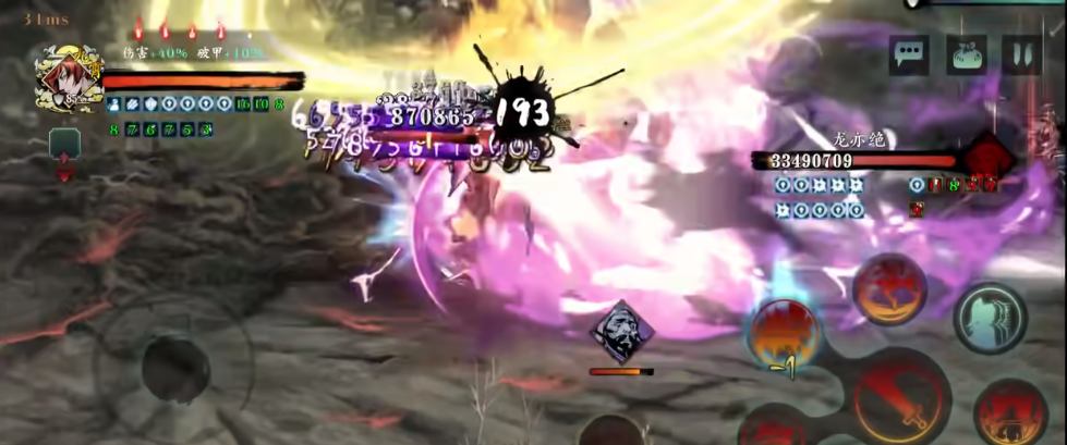 影之刃3炽刃有哪些奥义流技能