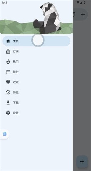 ehviewer绿色版1.9.9.17app截图2