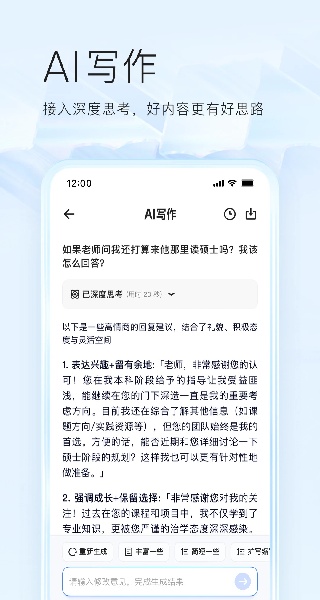 夸克浏览器海外版安装包截图2
