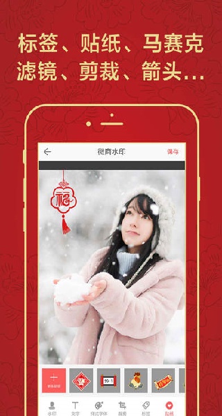 微商水印相机截图1