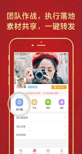 微商水印相机截图2