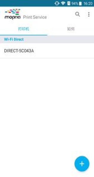 mopria print service截图0