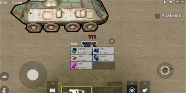 修狗地铁逃生正版2025截图0