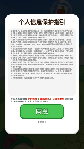 疯狂连一连红包版截图2