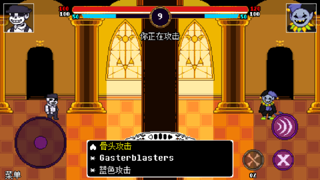 传说之下逆境对决中文版截图2