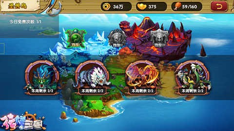 游谷网络花样三国tv版截图1