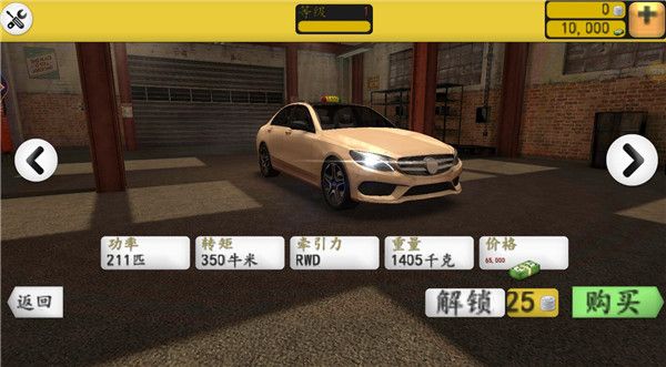 出租车模拟器最新版 出租车模拟器最新版