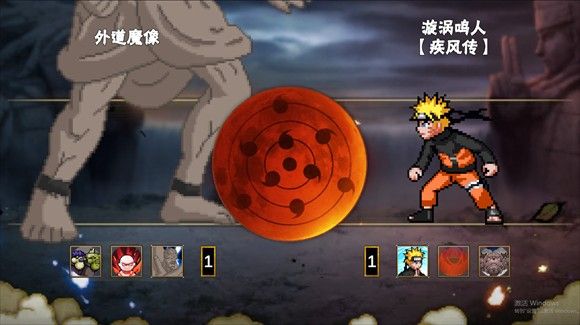 像素火影2025年永恒佐助