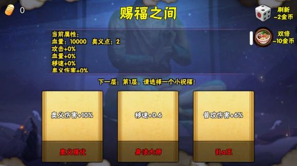 像素火影2025年永恒佐助