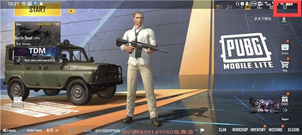 绝地求生轻量版2025官方正版