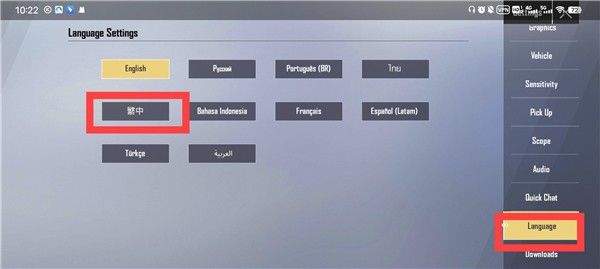 绝地求生轻量版2025官方正版