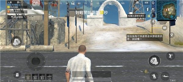 绝地求生轻量版2025官方正版