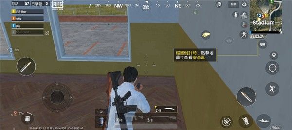 绝地求生轻量版2025官方正版