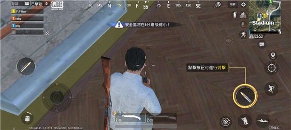 绝地求生轻量版2025官方正版